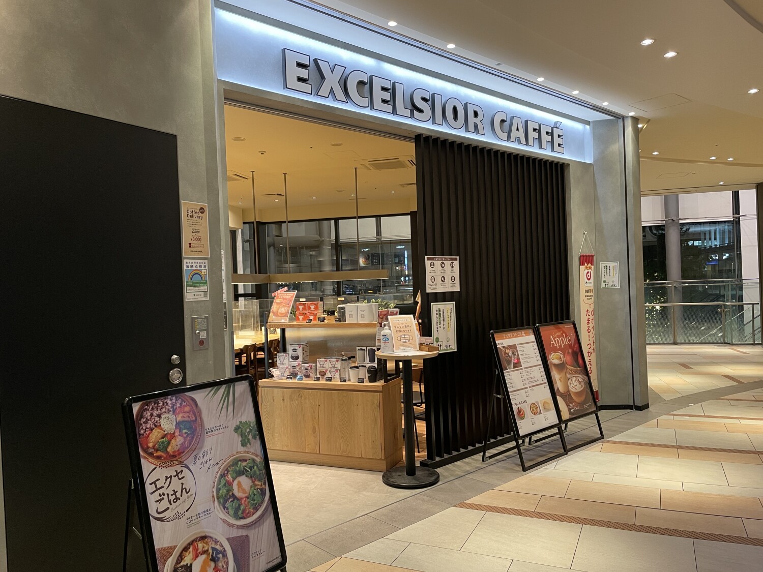 【港区海岸のマンションの飲食店】