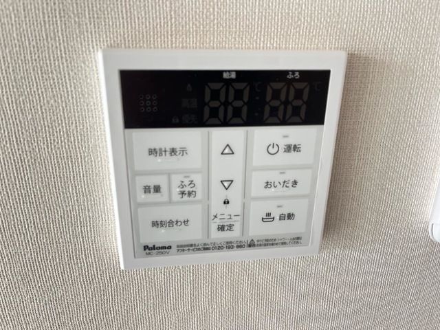 【日野市南平のマンションのその他設備】