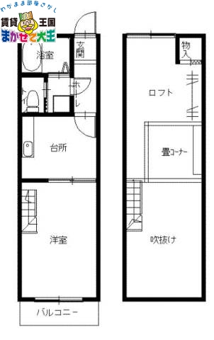 長崎市上野町のアパートの間取り