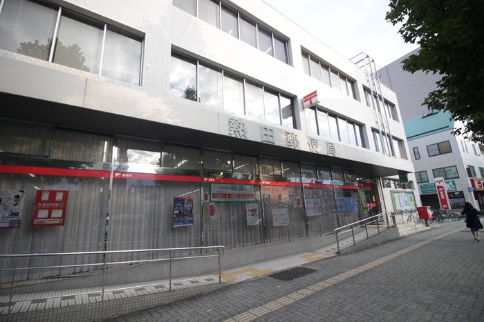 郵便局　熱田郵便局（郵便局）まで234m