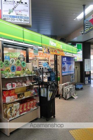 コンビニ　ＮＥＷＤＡＹＳ（コンビニ）まで210m