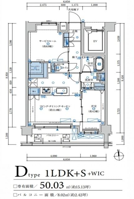 八王子市南新町のマンションの間取り