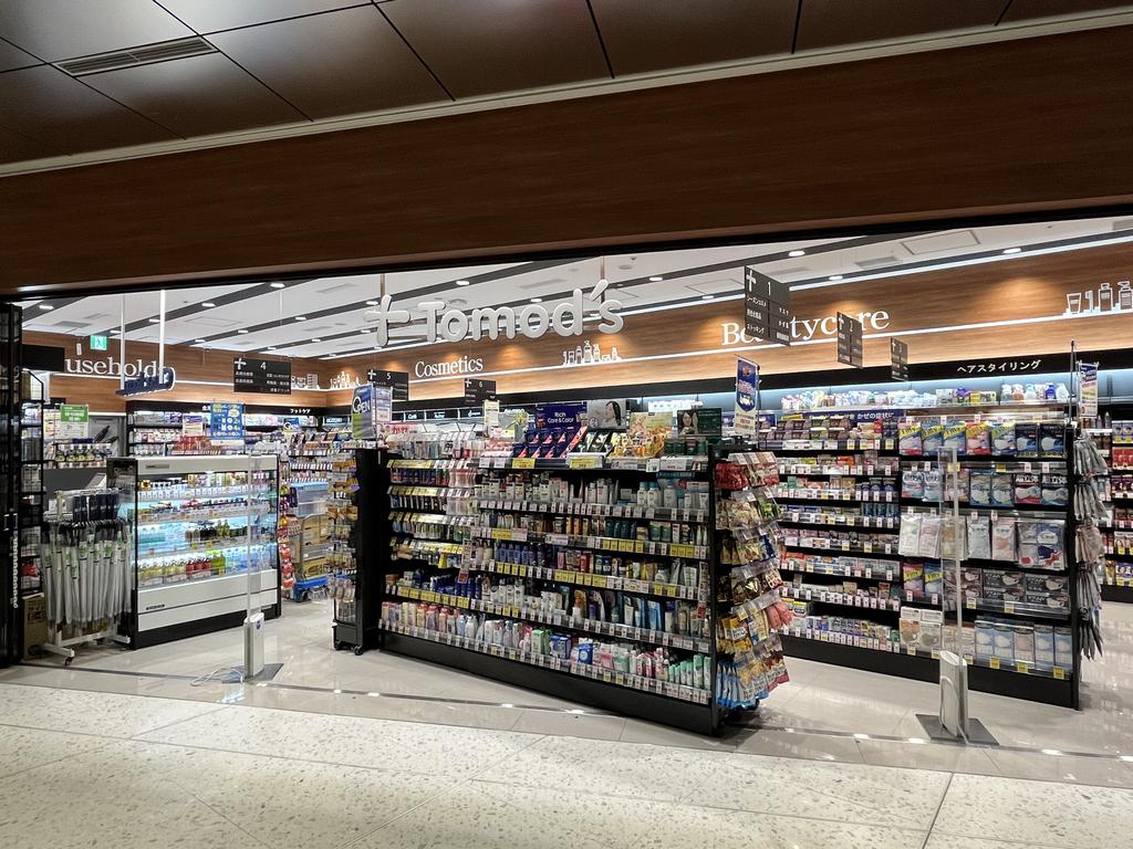 ドラックストア　トモズ虎ノ門ヒルズ店（ドラッグストア）まで336m