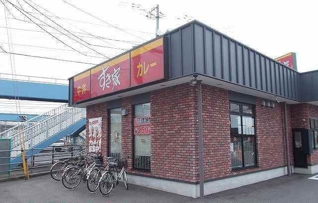 その他　すき家さん（その他）まで500m