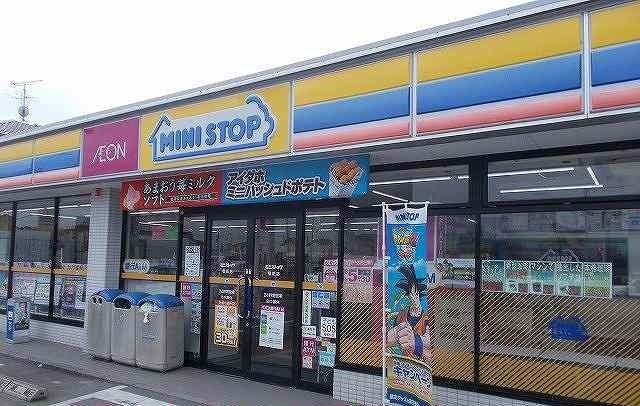コンビニ　ミニストップさん（コンビニ）まで680m