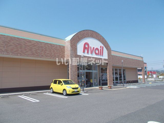 その他　アベイル 名張店（その他）まで1789m