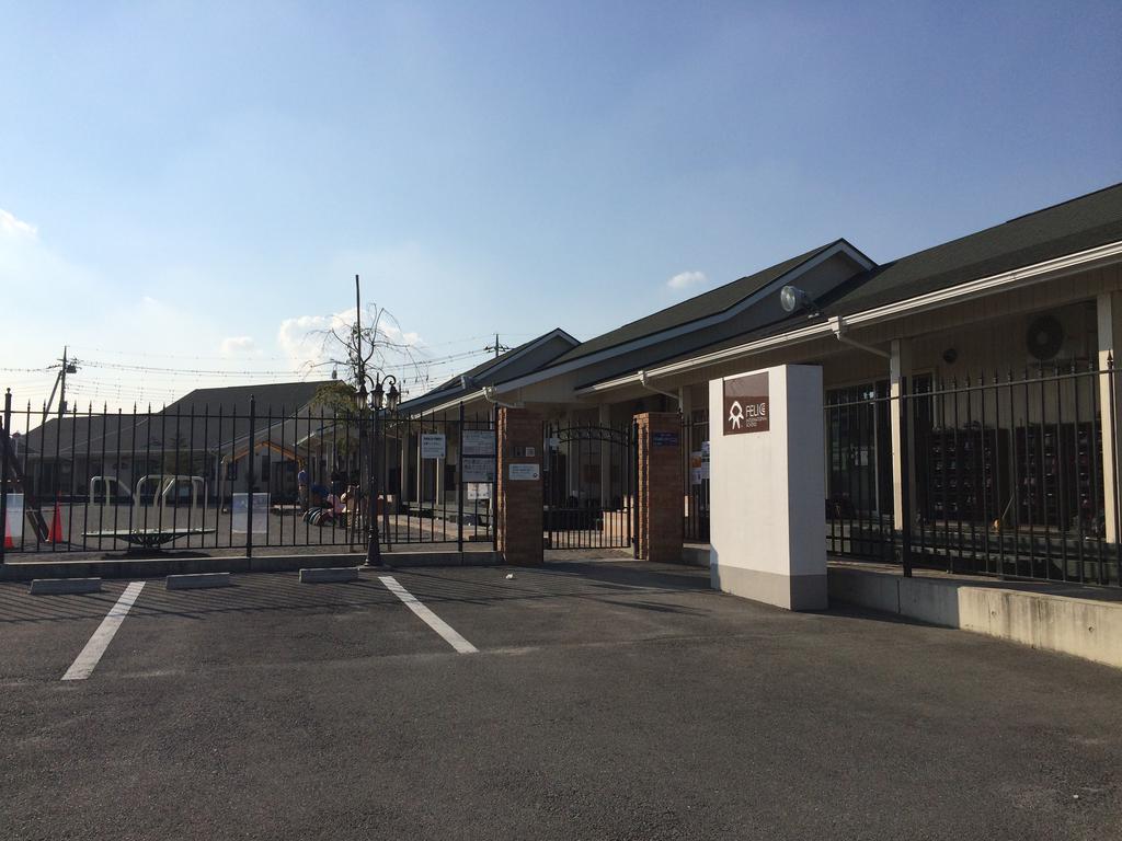 幼稚園・保育園　フェリーチェ国際小学校・幼稚園（幼稚園・保育園）まで1100m