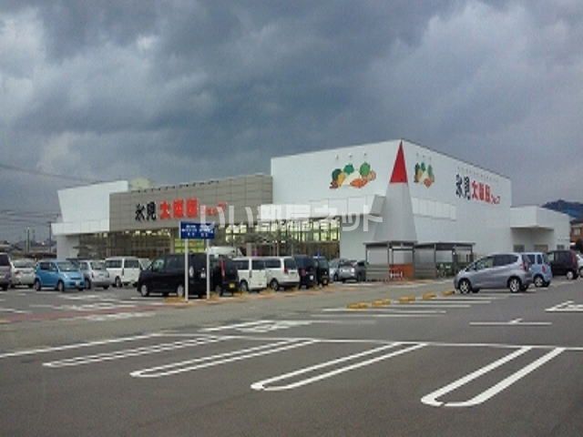 スーパー　大阪屋ショップ 氷見店（スーパー）まで1138m