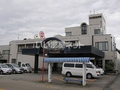 病院　中村記念病院（病院）まで2395m