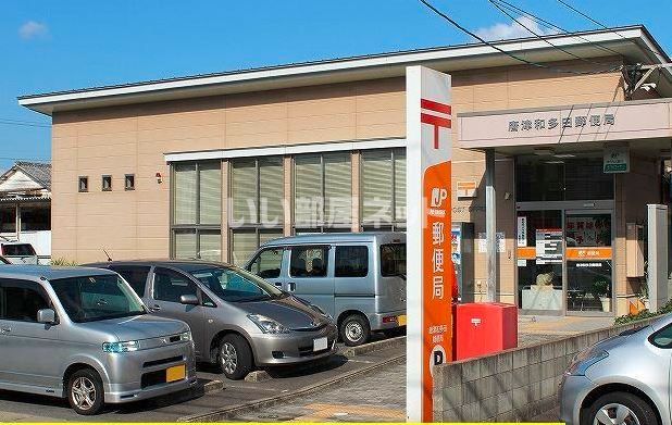 郵便局　唐津和多田郵便局（郵便局）まで1224m