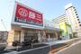スーパー　藤三　中筋店（スーパー）まで167m