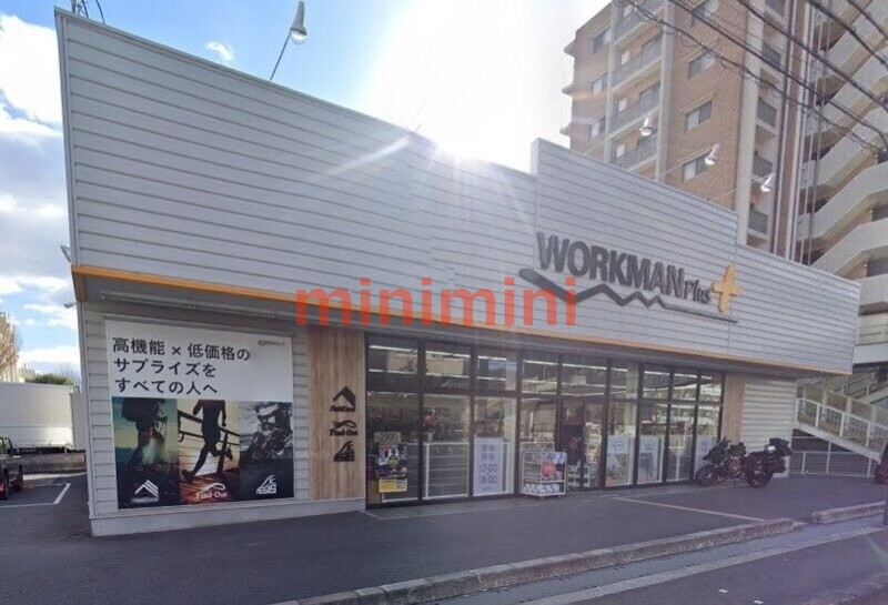 ショッピングセンター　ワークマンプラス大阪水無瀬店（ショッピングセンター）まで1134m