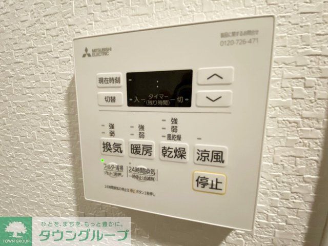 その他設備　設備