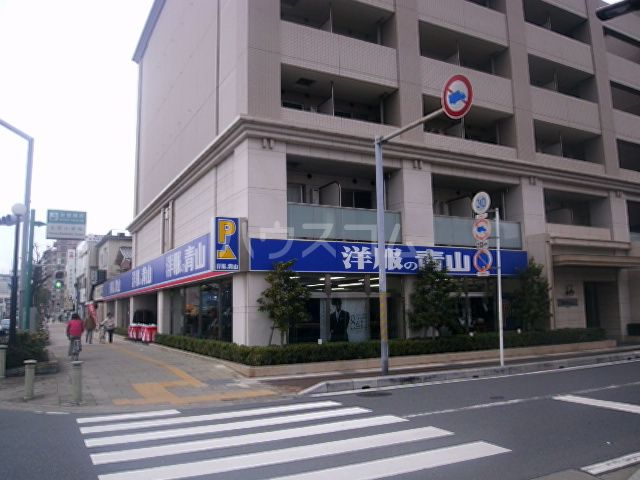 その他　洋服の青山 浦安店（その他）まで608m