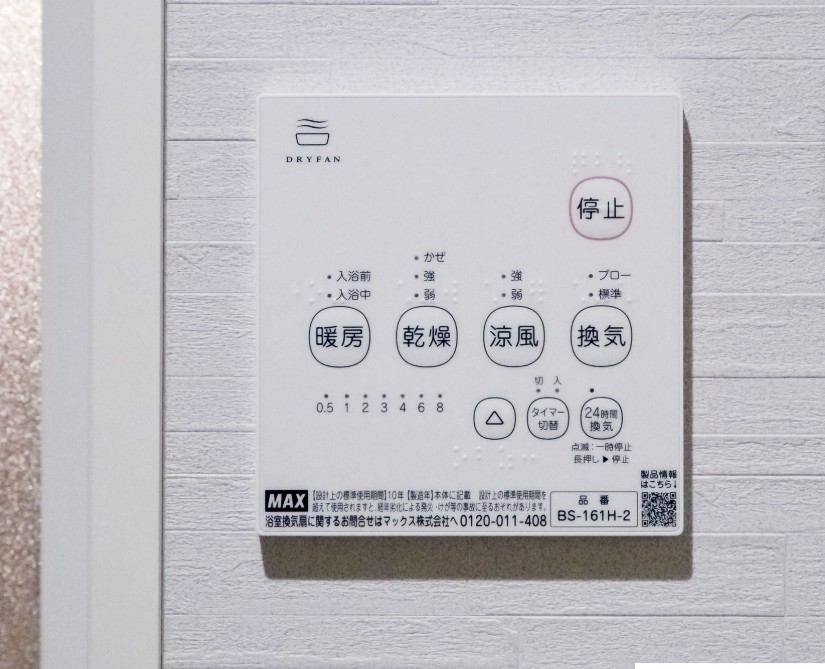 その他　同一仕様写真