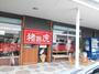 中華そば猪虎（飲食店）まで524m
