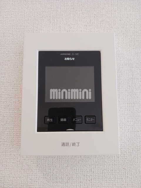 セキュリティ　その他