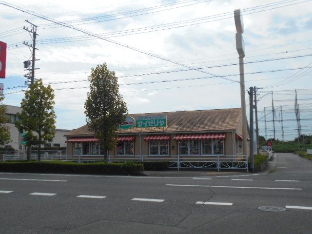 飲食店　サイゼリヤ 磐田鳥之瀬店（飲食店）まで1218m