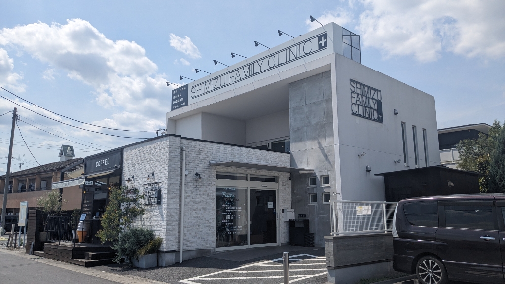 病院　しみずファミリークリニック（病院）まで809m