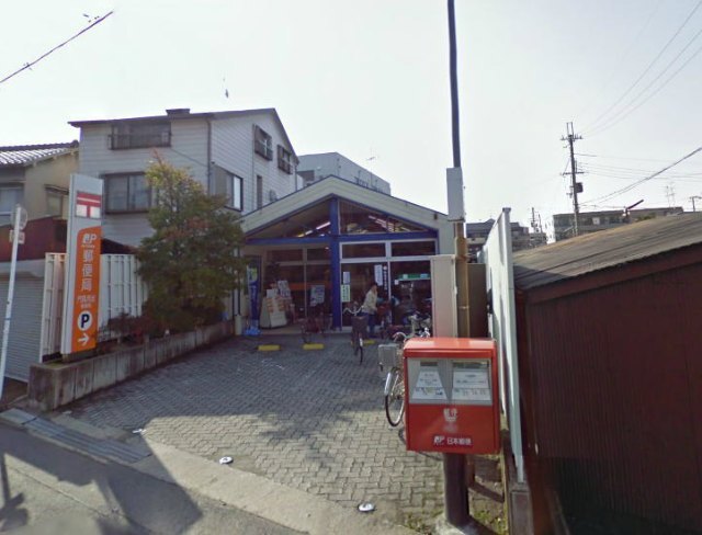 郵便局　門真月出郵便局（郵便局）まで287m