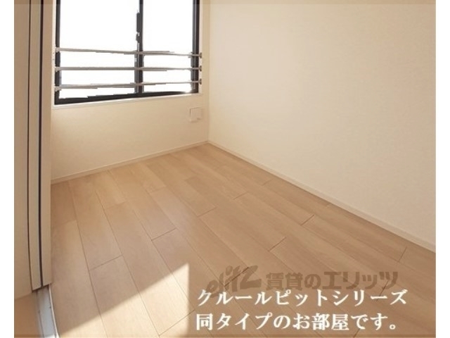 その他部屋・スペース　洋室