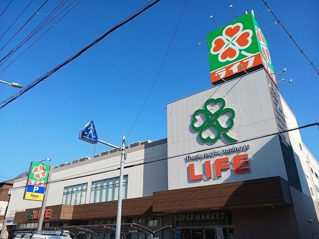 スーパー　ライフ高石店様（スーパー）まで450m