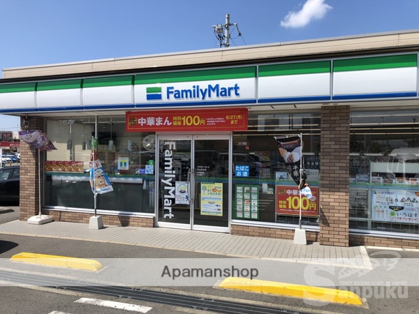 コンビニ　ファミリーマート（コンビニ）まで681m