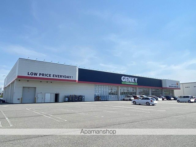 ドラックストア　ゲンキー森田店（ドラッグストア）まで600m