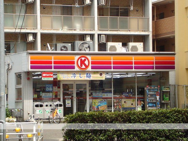 その他　サークルＫ黄金通一丁目店（その他）まで1073m