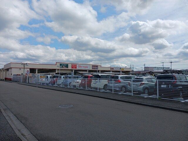 ホームセンター　オリンピック（ホームセンター）まで663m