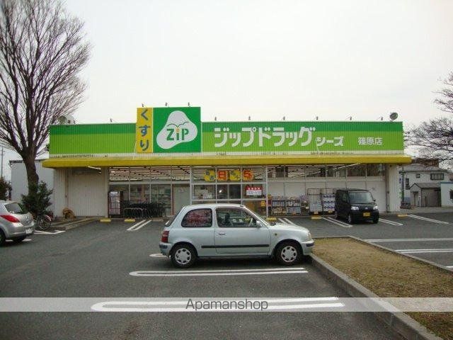 その他　ファミリードラッグシーズ篠原店（その他）まで314m
