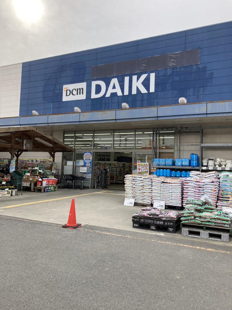 ホームセンター　DCM神前店（ホームセンター）まで1381m