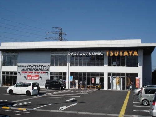 レンタルビデオ　ＴＳＵＴＡＹＡ パリオ店（レンタルビデオ）まで1700m