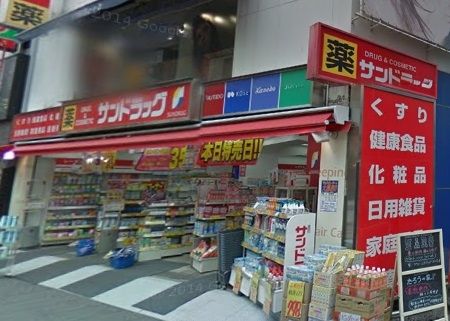 ドラックストア　サンドラッグ 所沢駅前店（ドラッグストア）まで761m