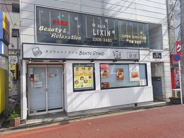 飲食店　ココの台所＋（飲食店）まで872m