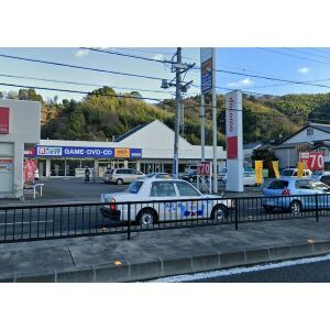 レンタルビデオ　ゲオ静岡昭府店（レンタルビデオ）まで230m