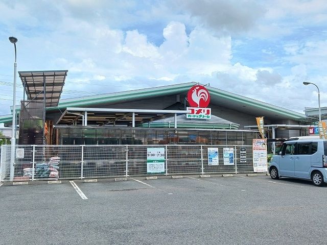 ホームセンター　コメリハード＆グリーン佐野店（ホームセンター）まで1400m
