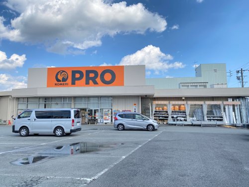 ホームセンター　コメリPRO久居店（ホームセンター）まで2150m