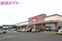 スーパー　バロー別名店（スーパー）まで697m