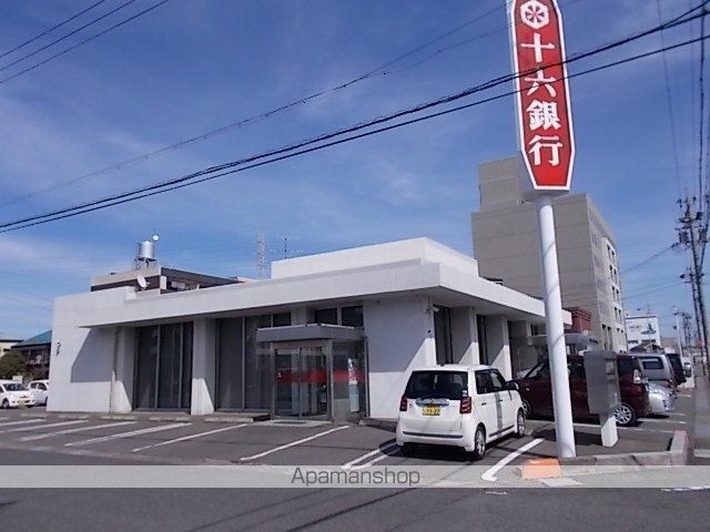 銀行　十六銀行　六条支店（銀行）まで600m