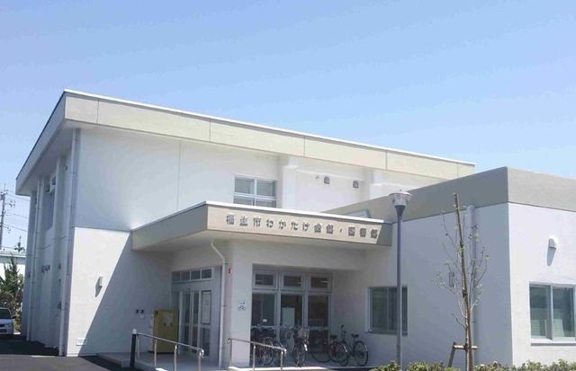 図書館　わかたけ図書館（図書館）まで422m