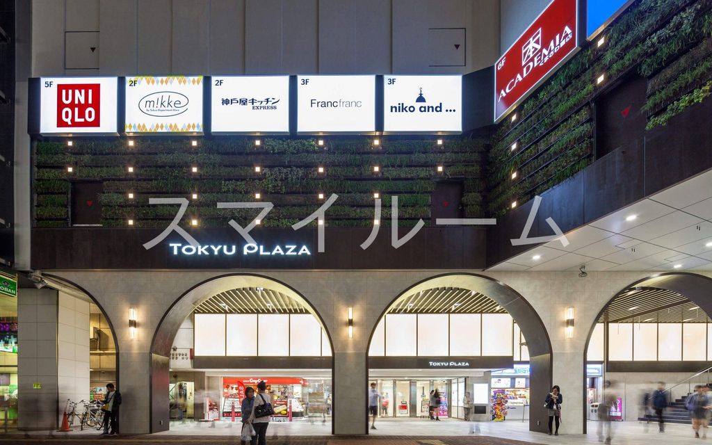 スーパー　東急ストア蒲田プラザ店（スーパー）まで230m