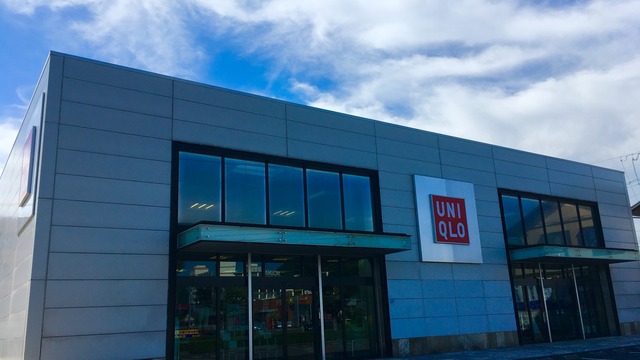 その他　ユニクロ 武雄店（その他）まで322m