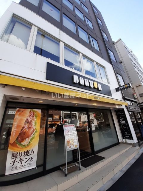飲食店　ドトールコーヒー早稲田店（飲食店）まで446m