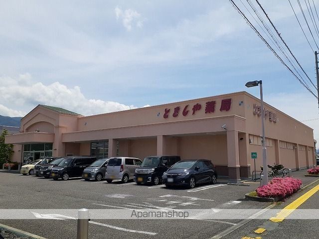 ドラックストア　とをしや薬局　松本庄内店（ドラッグストア）まで1300m