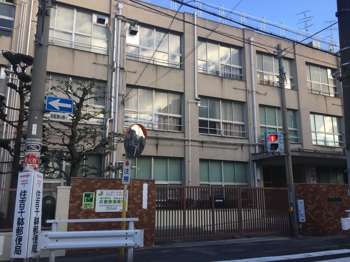小学校　墨江小学校（小学校）まで110m