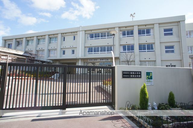 小学校　岸和田市立小学校朝陽小学校（小学校）まで506m