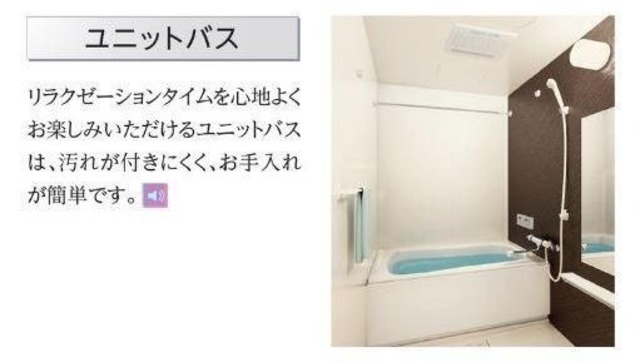 バス・シャワールーム　イメージ参考写真です