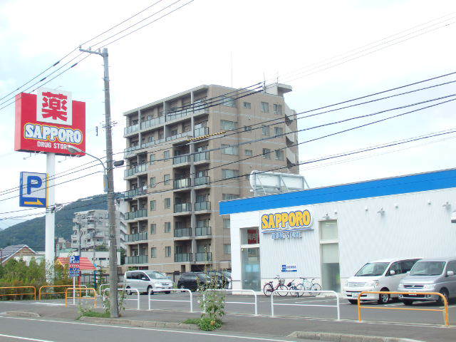 その他　サッポロドラッグストアー（その他）まで243m