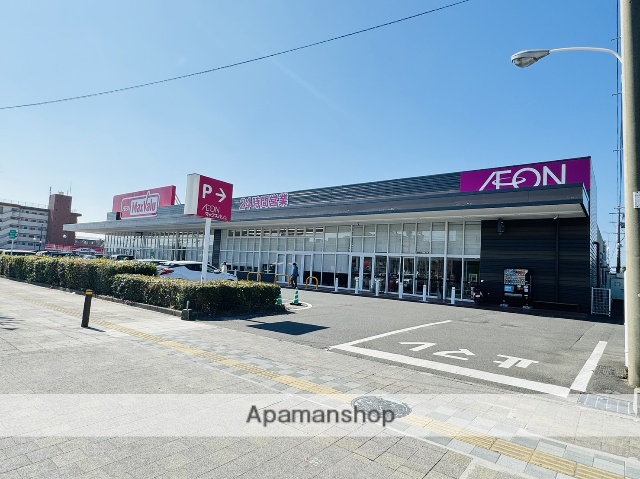 スーパー　マックスバリュ（スーパー）まで535m